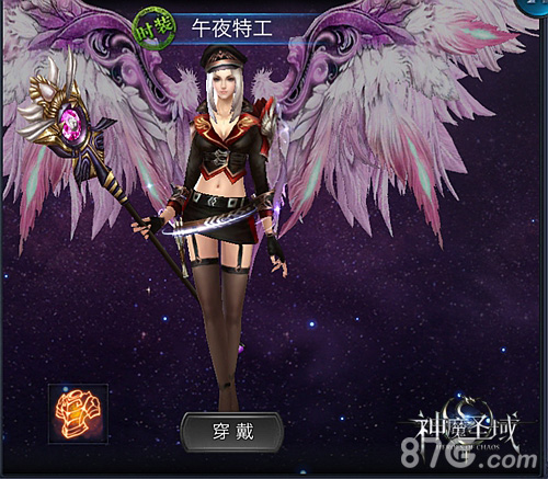 《神魔圣域》魅力竞赛开启限量版时装曝光_游戏资讯-游民部落(gamecolg.com)
