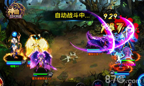 强袭火焰之纹章《神曲之符文英雄》新玩法首曝_游戏资讯-游民部落(gamecolg.com)