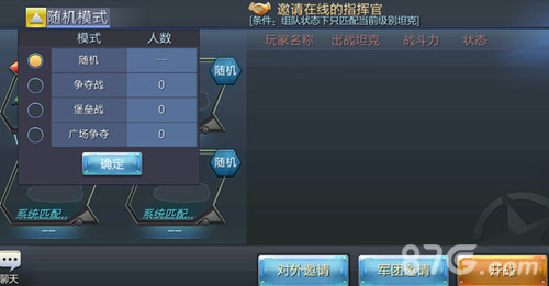 《坦克射击》沙漠地图回归开学也能打一炮_游戏资讯-游民部落(gamecolg.com)