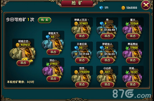 《勇斗地下城》地下城抢矿走进原始_游戏资讯-游民部落(gamecolg.com)