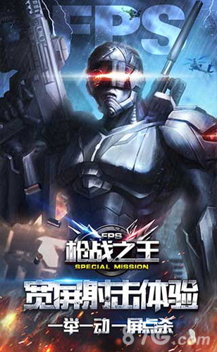 枪战之王礼包怎么领取礼包领取地址及方式大全-游民部落(gamecolg.com)