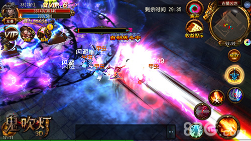 《鬼吹灯3D》回归游戏真谛颠覆多人对战模式_游戏资讯-游民部落(gamecolg.com)