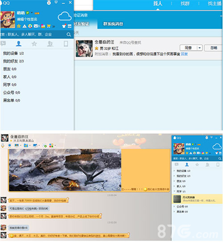 疑似《闪电突袭》新版场景曝光天价原画_游戏资讯-游民部落(gamecolg.com)