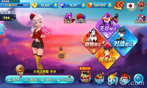 跑跑卡丁车兄弟手游《乒乓大魔王》公布测试时间_游戏资讯-游民部落(gamecolg.com)