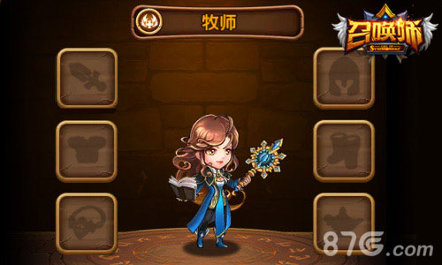 细数《召唤师》中有料的妹子老司机发车啦_游戏资讯-游民部落(gamecolg.com)