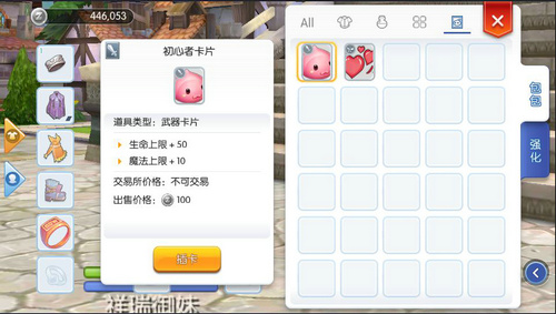 《仙境传说RO》特色装备玩法装备成长不再枯燥_游戏资讯-游民部落(gamecolg.com)