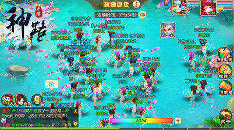 《神路》中那些有趣的黑话快来围观吧_游戏资讯-游民部落(gamecolg.com)