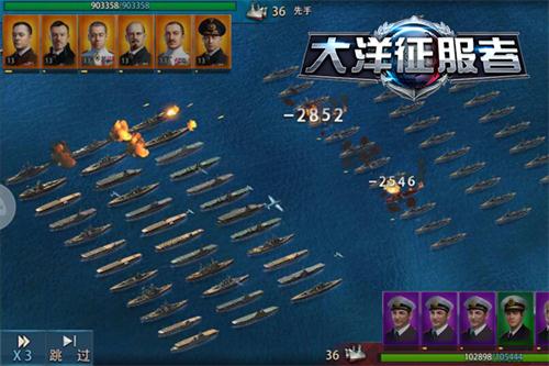 《大洋征服者》表彰大会评选最强百战名将_游戏资讯-游民部落(gamecolg.com)