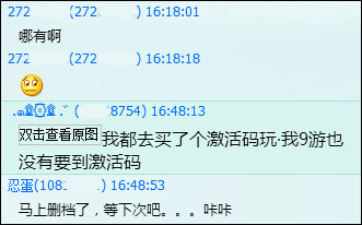 《胡莱三国2》安卓首测完美收官不想说再见_游戏资讯-游民部落(gamecolg.com)