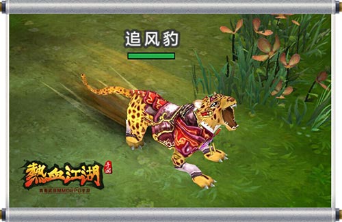 《热血江湖》手游再现经典宠物鸡年就养咕咕鸡_游戏资讯-游民部落(gamecolg.com)