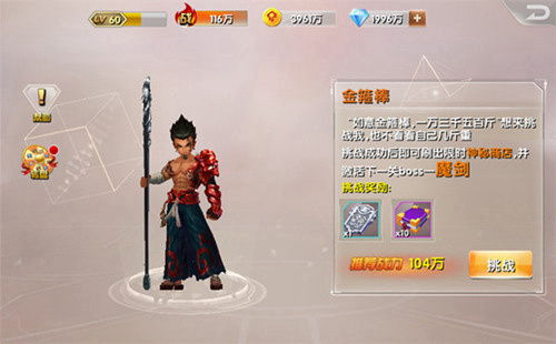 《兵界之王》阵法穷尽策略变化奇门遁甲破战局_游戏资讯-游民部落(gamecolg.com)