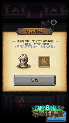 《不思议迷宫》对弈再临主教的阴谋限时开启_游戏资讯-游民部落(gamecolg.com)