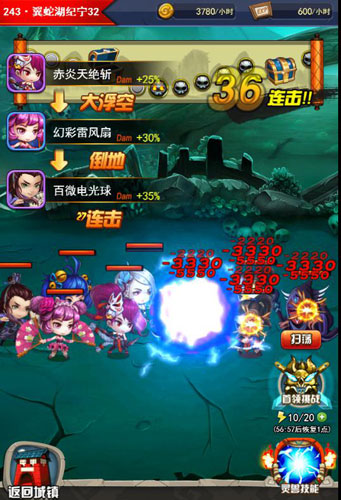 《莽荒纪之无尽疆域》自由创造技能组合_游戏资讯-游民部落(gamecolg.com)
