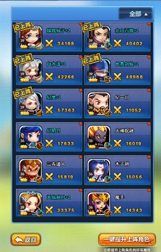 《莽荒纪之无尽疆域》解读新版本英雄调整_游戏资讯-游民部落(gamecolg.com)
