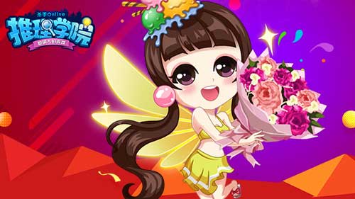 《推理学院》三八女王节有惊喜请拭目以待_游戏资讯-游民部落(gamecolg.com)