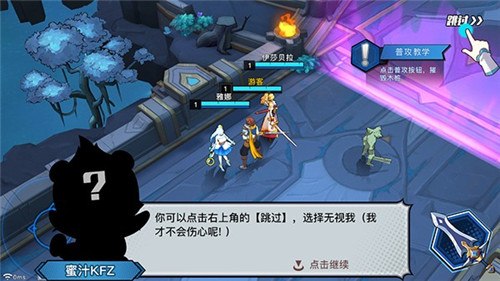 《光影对决》新手补完计划加入精英测试就靠它_游戏资讯-游民部落(gamecolg.com)