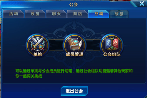 时空军团战《时空猎人》与兄弟一起激战宇宙_游戏资讯-游民部落(gamecolg.com)