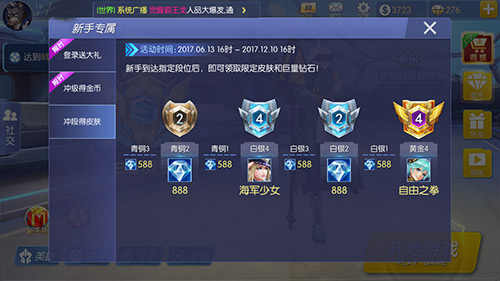 特效全开《王者召唤》华丽皮肤系统曝光_游戏资讯-游民部落(gamecolg.com)