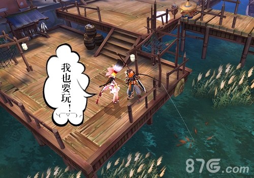 偷得浮生半日闲《捉妖记》休闲玩法大爆料_游戏资讯-游民部落(gamecolg.com)