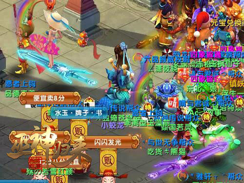 开局连狗都没有《巫神归来》新服热血开启_游戏资讯-游民部落(gamecolg.com)