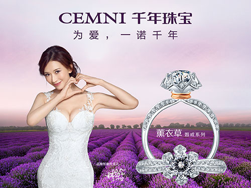 《沙巴克传奇之王者归来》跨界联手千年珠宝_游戏资讯-游民部落(gamecolg.com)