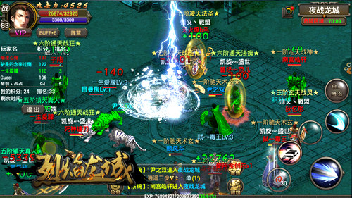 下一秒就是敌人《烈焰龙城》阵营互杀大乱斗_游戏资讯-游民部落(gamecolg.com)