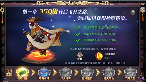 新资料片《昆仑墟》“飞升上仙”成就霸业_游戏资讯-游民部落(gamecolg.com)