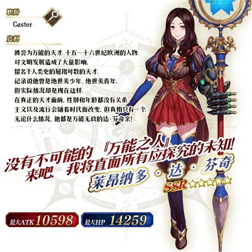 一周年庆典！《FGO》夏日祭2017纪念活动开启_游戏资讯-游民部落(gamecolg.com)