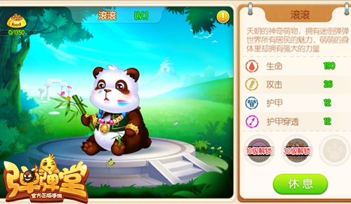 骑乐无穷《弹弹堂手游》惊曝坐骑玩法明日上线_游戏资讯-游民部落(gamecolg.com)