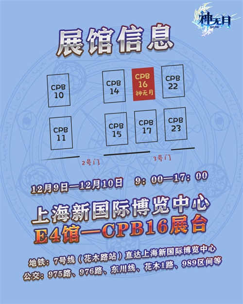 大触降临玩出彩《神无月》CP21参展决定_游戏资讯-游民部落(gamecolg.com)