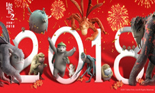 IP手游《捉妖记》联合《捉妖记2》电影启动全国路演