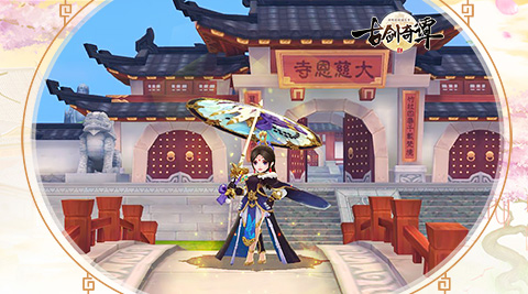 《古剑奇谭二》手游不删档先遣测试前瞻_游戏资讯-游民部落(gamecolg.com)