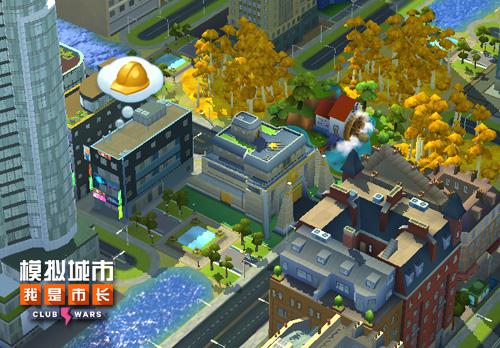 《模拟城市：我是市长》万能建筑大曝光_游戏资讯-游民部落(gamecolg.com)