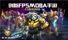 《枪火战神》下周上线带你逛遍世界
