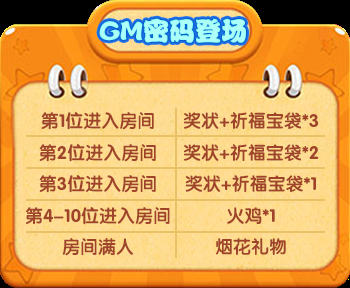 《推理学院》寒假福利通知免费礼物人人有份_游戏资讯-游民部落(gamecolg.com)