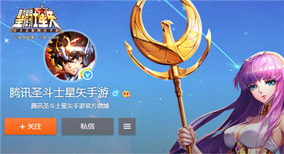 圣斗士星矢·燃烧30年主题展有奖征集活动火爆进行中_游戏资讯-游民部落(gamecolg.com)