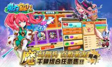魔力宝贝新版本历史更新公告（持续更新ing）