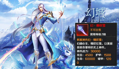《幻城》率先开启乱斗模式乱世将至_游戏资讯-游民部落(gamecolg.com)