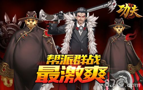 功夫手游改编步入收尾阶段全新ARPG玩法首曝_游戏资讯-游民部落(gamecolg.com)