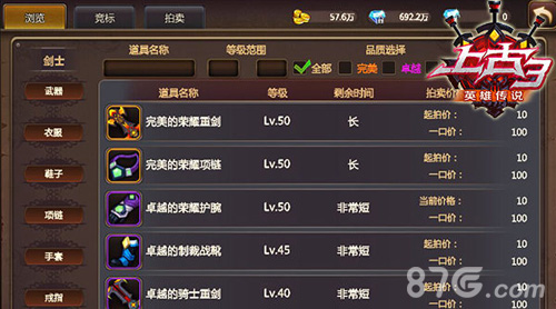 《上古3》新版内容大曝光震撼你的眼球_游戏资讯-游民部落(gamecolg.com)