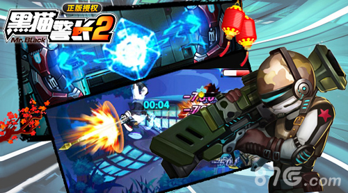 《黑猫警长2》武器原画放出经典再创新警长更拉风_游戏资讯-游民部落(gamecolg.com)