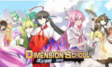 次元学院逆时空礼包怎么使用礼包兑换码怎么获得