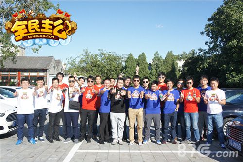 《全民主公》周年大趴夺宝之战整装出发_游戏资讯-游民部落(gamecolg.com)