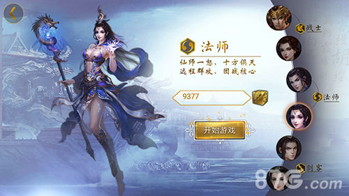 9377《皇图》公测在即张馨予cos职业齐猜想_游戏资讯-游民部落(gamecolg.com)
