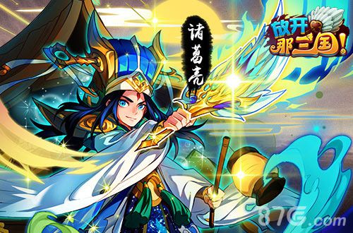 神将巅峰红卡再临《放开那三国》神将红卡全解析_游戏资讯-游民部落(gamecolg.com)