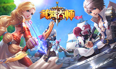 谁是大魔王《武器大师》新服“啸天狼王”隆重开启
