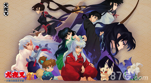 《犬夜叉》手游未满祭今日开启预定抢试玩资格!_游戏资讯-游民部落(gamecolg.com)