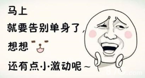 心疼单身汪《时空猎人》结婚系统即将推出_游戏资讯-游民部落(gamecolg.com)