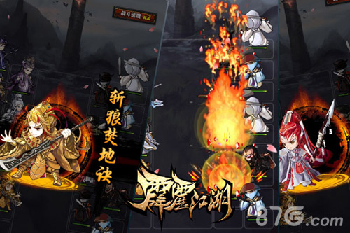 《霹雳江湖》兵甲龙痕新版本六月强势出击_游戏资讯-游民部落(gamecolg.com)
