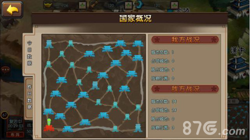 《一骑当千OL》跨服国战初体验_游戏资讯-游民部落(gamecolg.com)